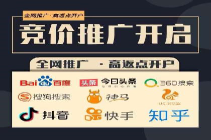 百度竞价广告代运营如何帮助某科技公司提升品牌知名度